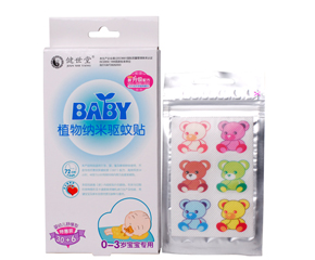 BABYֲ{(q)Nô