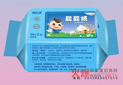 ׼ƨƨ?jin)ô?/></a></div>
                        <p class="news-title"><a href="/Companys/zhanchungm/NewsContent_20546.html" target="_blank">׼ƨƨ?jin)ô?/a></p>
                        <p class="news-desc">׼ƨƨ100%ľ{Hwml(wi)صЧl(wi)(du)׃(x)ۼwʹcmoؐβwЧo(h)ȫؐL</p>
                        <p class="news-bottom clearfix">
                            <span id="n2fa9u24"    class="pull-left">I(y)(dng)B(ti)</span><span id="n2fa9u24"    class="pull-right">10-05</span>
                        </p>
                    </li>
				
                </ul>
            </div>
            <div style="padding-top:10px;"></div>
			
    <div   id="n2fa9u24"   class="pro_page" id="chen_pagebar" data-psize="10" data-pindex="1" data-precount="2" data-pcount="1" data-pagecss="1" data-jumpdisp="true"></div>
    <div   id="n2fa9u24"   class="clear"></div>

        </div>
       	
    </div>
	<!--(lin)ϵʽ-->
    <div   id="n2fa9u24"   class="sy-lxfs bg-eee">
    	<div   id="n2fa9u24"   class="block-tit">
            <strong>(lin)ϵʽ</strong>CONTACT INFORMATION
        </div>
    	<div   id="n2fa9u24"   class="lxfs-box w1200 clearfix">
		
        	<p class="ptkh">
            	˾QBչQ(mo)޹˾<br />
                ̅^(q)ȫ<br />
                <a href="#liuyan" target="_self" style=" color:#333">Ո(qng)ԣԒԔ(x)Ϣ@ʾ</a><br />
            </p>
		 
            <a href="#liuyan" class="call-me" target="_self">׌̼(lin)ϵ</a>
        </div>
    </div>    
    <!---->
    <div   id="n2fa9u24"   class="liuyan bg-eee" id="liuyan">
    	<div   id="n2fa9u24"   class="ly-tit">
        	<strong>(du)ԓ(xing)ĿdȤ<span>Ո(qng)</span>҂(dng)c(lin)ϵ</strong>
            90%Ĵͨ^ҵ(xing)ĿRC(j)ʧ
        </div>
        <div   id="n2fa9u24"   class="ly-box clearfix">
        	<div   id="n2fa9u24"   class="pull-right"><img src="/web_companys/images/liuyan.jpg" alt="Ʒơîa(chn)ƷH" /></div>
            <form class=