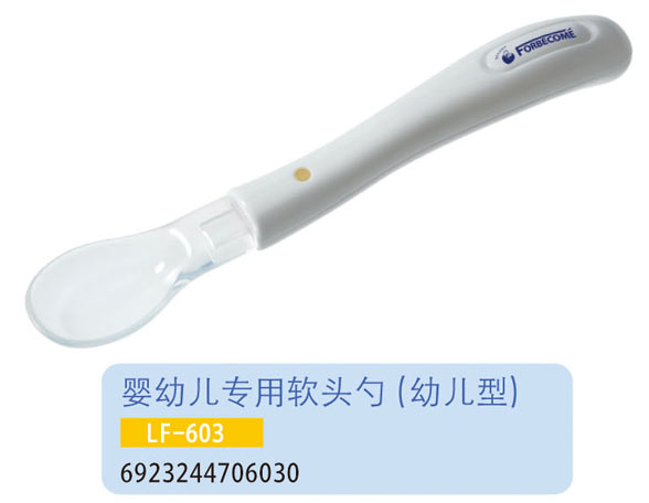 o(h)ؐ׃(zhun)ܛ^LF-603