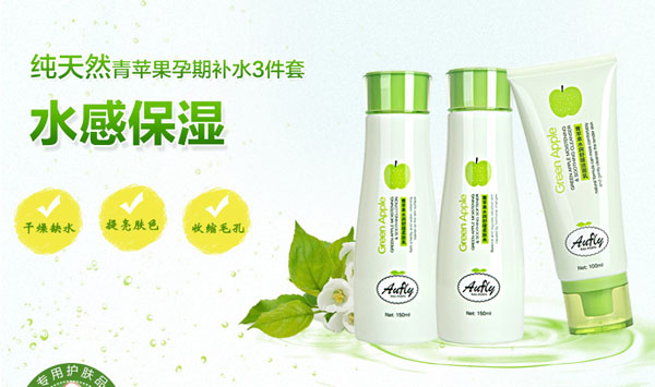 青蘋果水潤舒緩潔面乳120ml