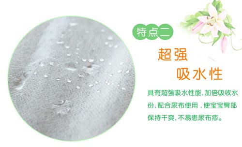 聰麗嬰兒隔尿墊巾