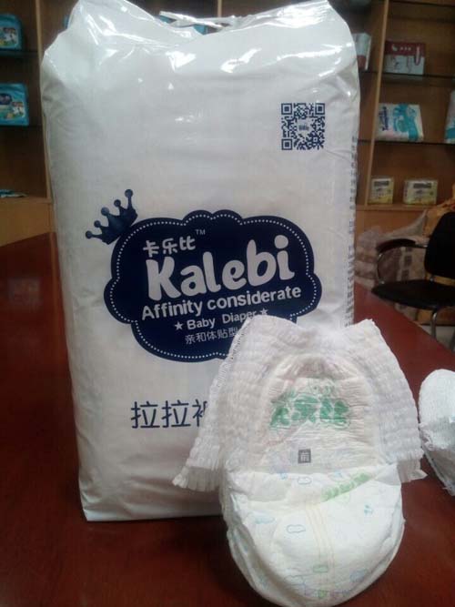 卡樂(lè)比超薄嬰兒拉拉褲XXL50片