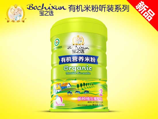 寶之選多種維生素有機(jī)米粉聽裝