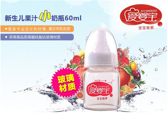 ۋ댚辧@ƿ֭ƿ60ML