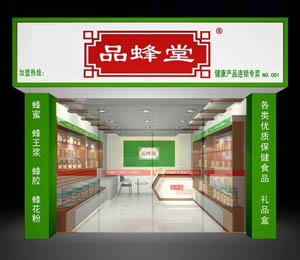 Ʒ���õ���չʾ