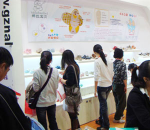 ������ͯ��Ʒ����չʾ