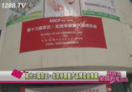 13�þ������Ћ�չ�YӍ��(b��o)��