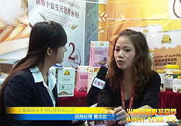 �Ϻ�������(l��i)��˾�y��2012�����V��չ�츣�Ї�(gu��)����