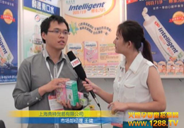 �Ϻ����ع�˾2012CBME���ܻ𱬾W���L