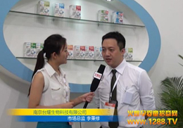 �Ͼ��_(t��i)ҫ�޹�˾2012CBME��ͯչ���ܻ𱬾W(w��ng)��(zhu��n)�L