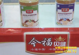 񸣱ʳƷ޹˾18ÏVݾչ֮ÈAM(mn)Y(ji)