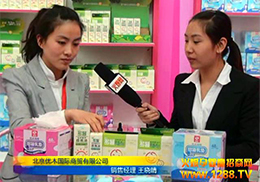 ��(y��u)ľĸ��a(ch��n)Ʒ2013��������չ���ܻ𱬾W(w��ng)��(zhu��n)�L(f��ng)