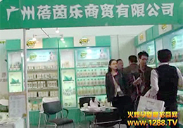 2013��������չ���ދ����o�wƷ�M�@��Ȼ��ɫ