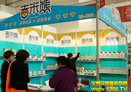 ܋׃IB(yng)ƷƷ2013꾩չLҕl