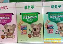 �濨�����׃��I(y��ng)�B(y��ng)Ʒ ���܅�չ�̵�ϲ��(��i)