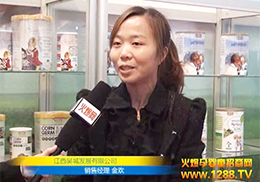 �����ǳǰl(f��)չ���޹�˾��������չҕ�l��(zhu��n)�L(f��ng)