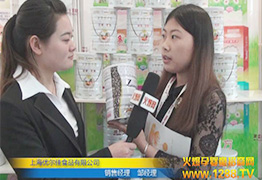 ��(y��u)����ʳƷ��˾�N(xi��o)�۽�(j��ng)�����ܻ𱬾W(w��ng)ӛ�߲��L