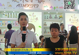 �Ϻ�CBMEչ�𱬾W(w��ng)���Ҳ��L����(l��)�ϼ҈@����(j��ng)���t��