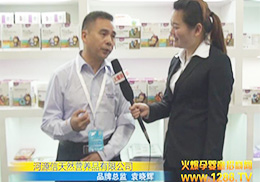 �𱬾W(w��ng)ȫ�̈�(b��o)������Ȼ�I�B(y��ng)Ʒ��˾2015��������չ�ӑB(t��i)