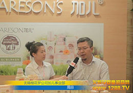 �Ӄ���ͯϴ�o��Ʒ���Ϻ�CBME��ͯչ�Ͻ��ܻ𱬾W�Č��L