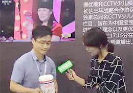 ��ֱ��������(y��u)�ߋ��׃��̷�17��CBME��ͯչ��(hu��)�F(xi��n)��(ch��ng)