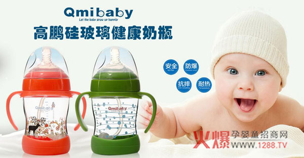 ƿĂӺxQmibaby