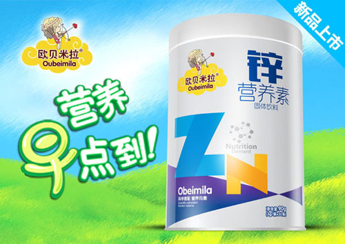 歐貝米拉鋅營養(yǎng)素固體飲料