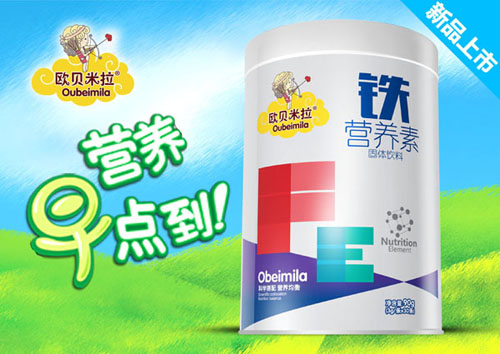 歐貝米拉鐵營養(yǎng)素固體飲料