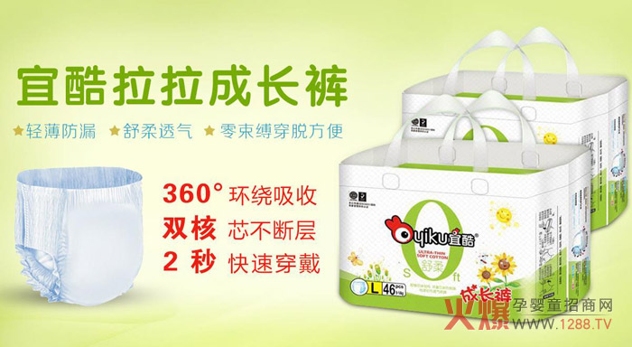 ϢH6840Ԫ˿Ἀѝ_(chung)I(y)֮·