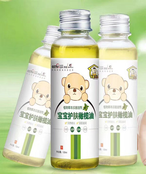 英皇貝貝寶寶護膚橄欖油