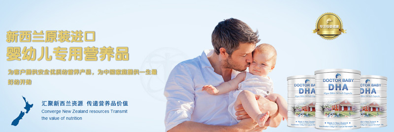 DOCTOR-BABY׃(zhun)àI(yng)B(yng)Ʒ.jpg