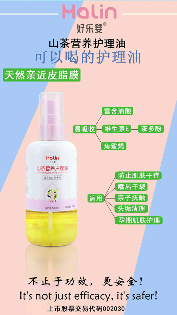 Ø(l)냺ɽo(h)120ml.jpg