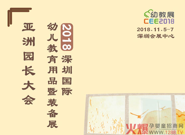2018CEEڇ(gu)H׽չ_(d)(gu)H׃F(tun)cһ𹲄(chung)δ