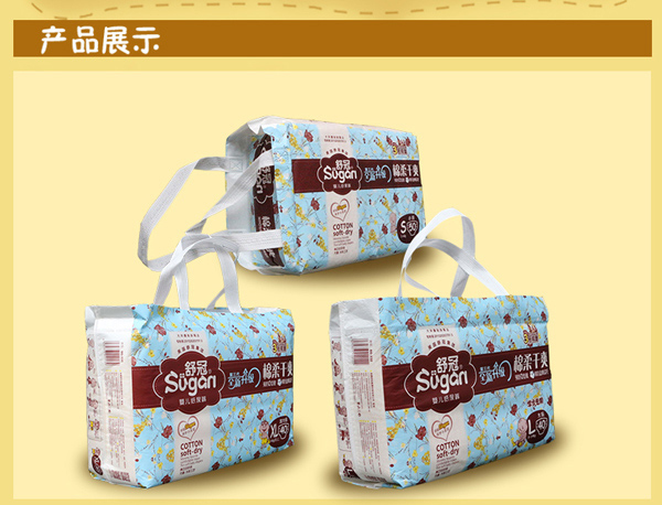 舒冠3號城堡嬰兒紙尿褲特點7.jpg