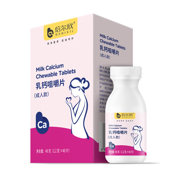 倍爾欣乳鈣咀嚼片(成人款)