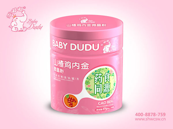 乖嘟嘟山楂雞內(nèi)金微晶粉鐵聽