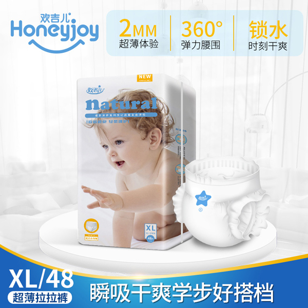 歡吉兒金裝拉拉褲1