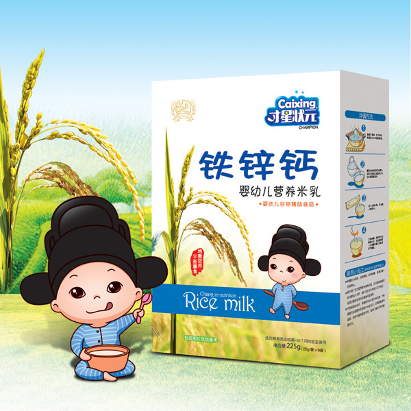 才星狀元嬰幼兒營養(yǎng)米乳-鐵鋅鈣盒裝