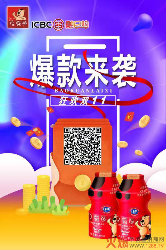 gp11ؐSܱ(li)uƷI(lng)p50Ԫ