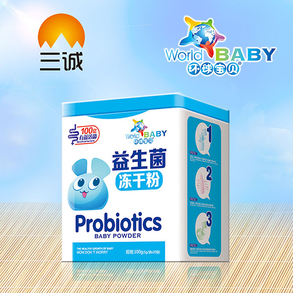 環(huán)球?qū)氊愐嫔鷥龈煞?鐵盒