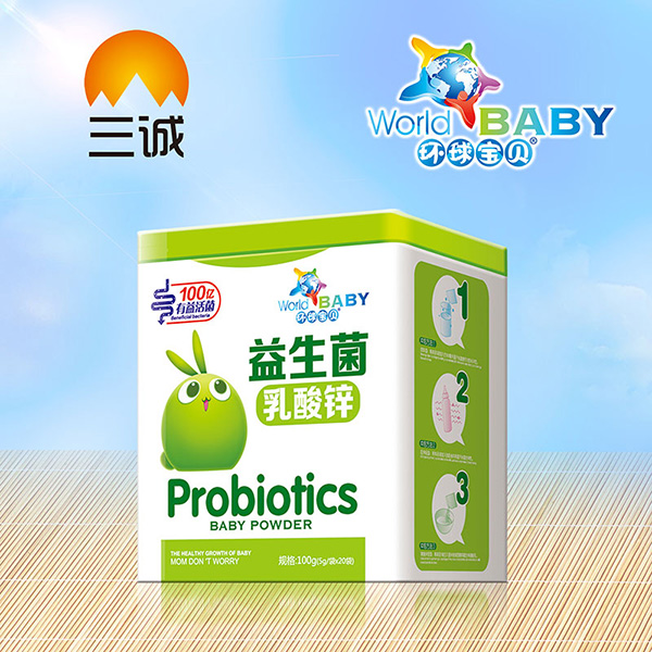 環(huán)球?qū)氊愐嫔樗徜\ 鐵盒