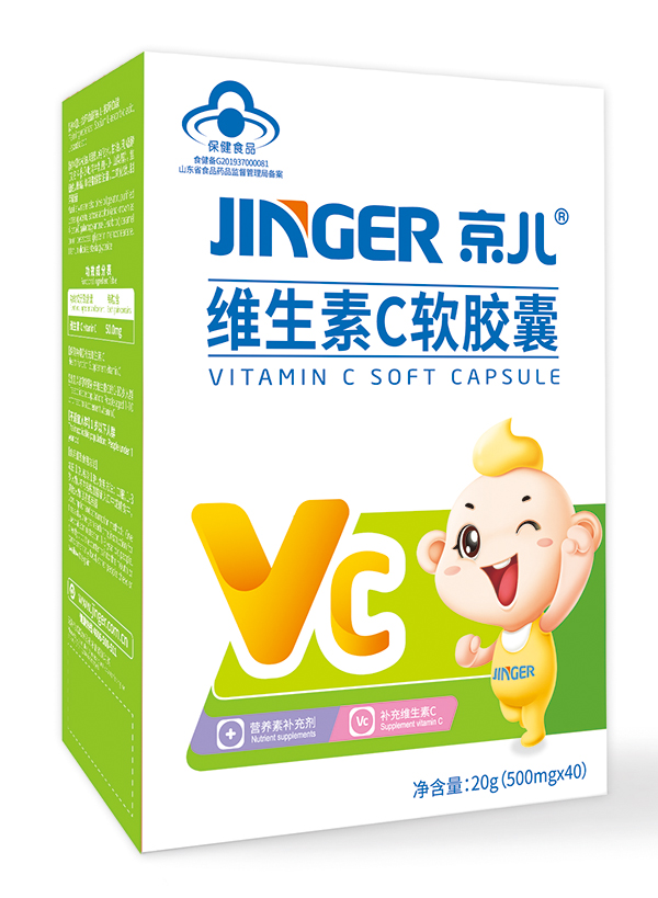 京兒維生素C軟膠�.jpg 京兒維生素C軟膠�.jpg