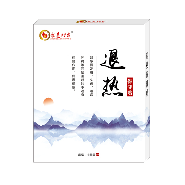 眾道妙方退熱保健貼