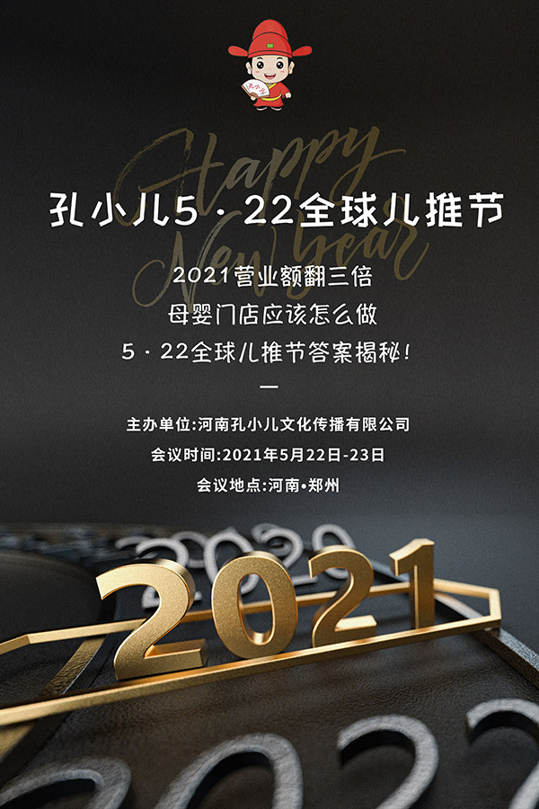 2021ĸII(y)~ηС522ȫƹ(ji)𰸽FM