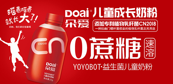 YOYOBOTͯL(zhng)̷ہӂʥQYx͌(du)