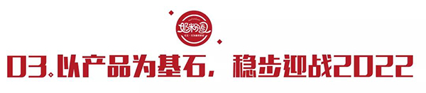 ӭ(zhn)2022Ό(sh)F(xin)ƷcĹA3.jpg