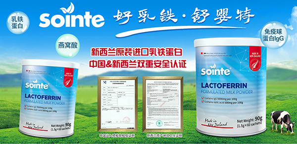 sointeF{1.jpg