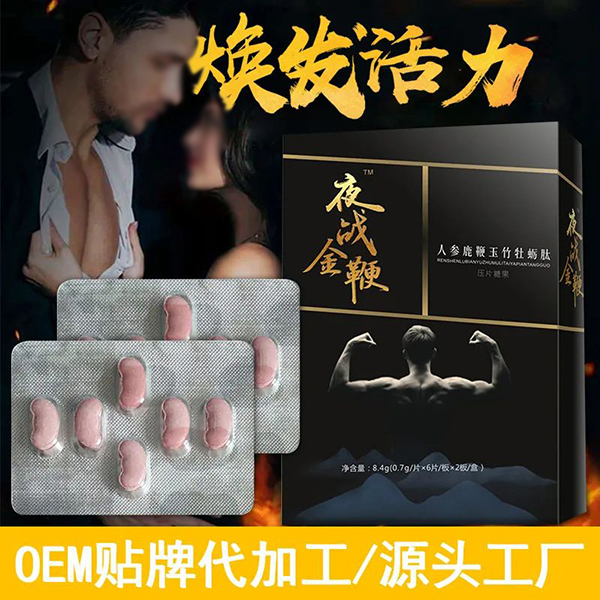 ʮˎ{(ln)ñʳƷOEMNƴ(zhun)I(y)S8.jpg