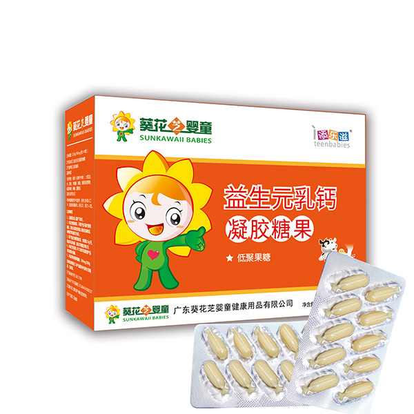 葵花芝嬰童益生元乳鈣凝膠糖果代理