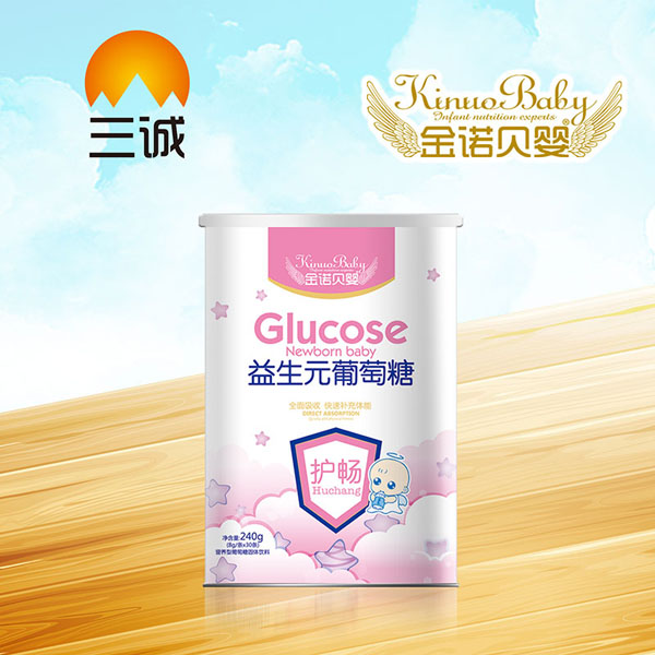 金諾貝嬰益生元護(hù)暢葡萄糖.jpg